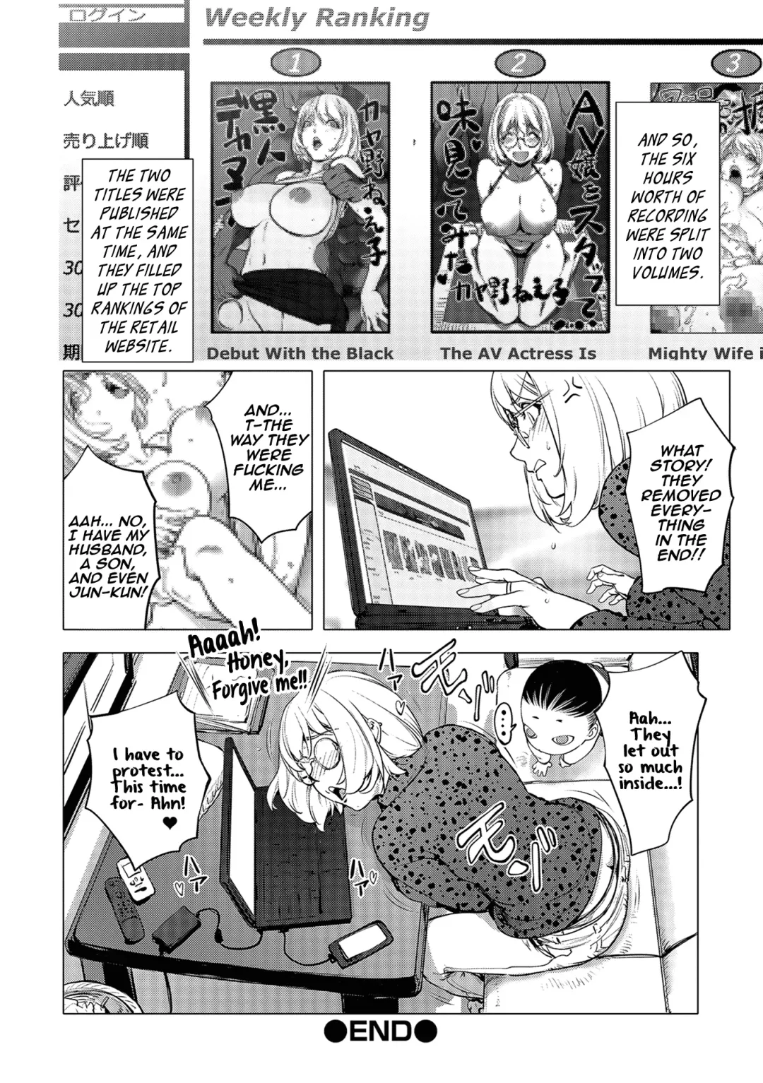 [Kon-kit] Zoku AV-jou Kayano Ne-ko | AV Actress Kayano Neko the Sequel Fhentai - Page 20