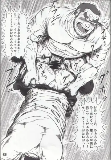 [Jin] GUESt WORKS Fhentai - Page 12