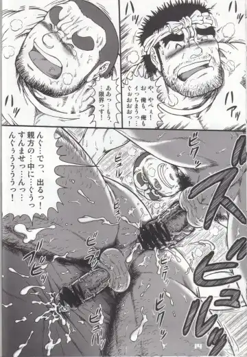 [Jin] GUESt WORKS Fhentai - Page 13