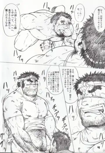 [Jin] GUESt WORKS Fhentai - Page 3