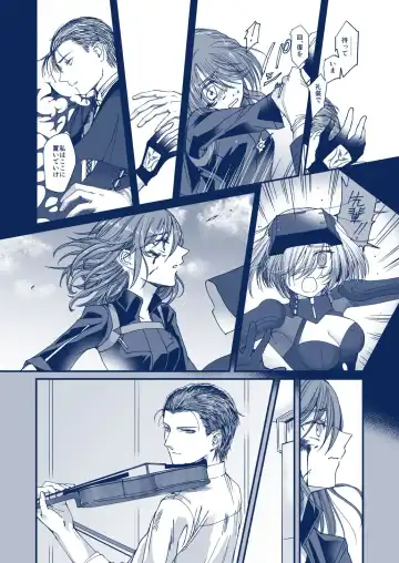 [Ebifry Akita] Suisei o Tsukanda Hi Fhentai - Page 2