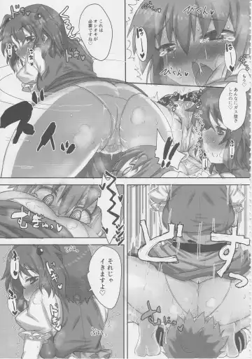 Touhou Nioi Feti Goudoushi ~Shuuki Reitaisai~ SMELL BREAK Fhentai - Page 30