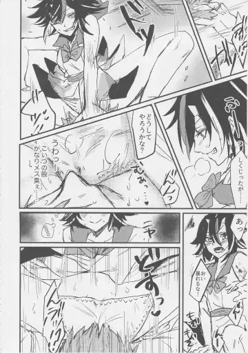 Touhou Nioi Feti Goudoushi ~Shuuki Reitaisai~ SMELL BREAK Fhentai - Page 41