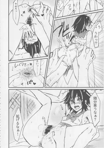 Touhou Nioi Feti Goudoushi ~Shuuki Reitaisai~ SMELL BREAK Fhentai - Page 43