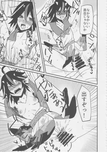 Touhou Nioi Feti Goudoushi ~Shuuki Reitaisai~ SMELL BREAK Fhentai - Page 46