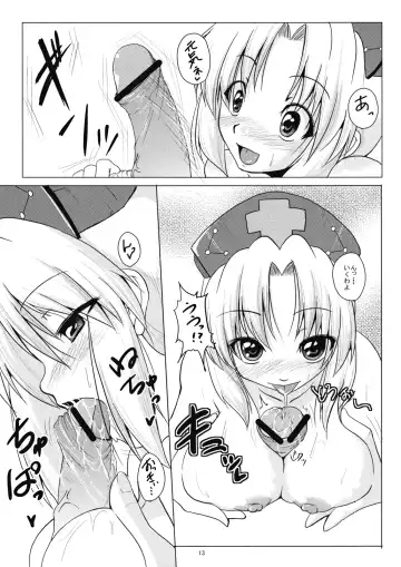 [Tonnosuke] Yagokoro-shiki Boukyakuyaku Fhentai - Page 14