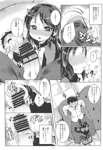 [Shieko] Amaedol Arisu Fhentai - Page 8