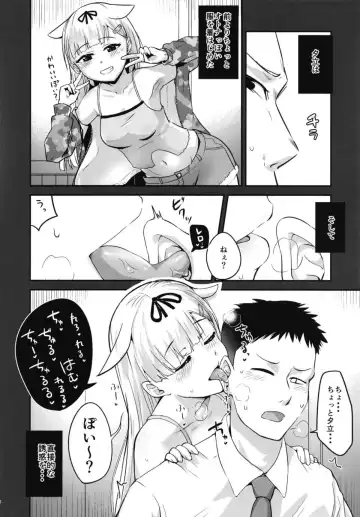 [Igakino Agenasu] Shita ga Nagame no Yuudachi-chan (Kai) ni Osowareru Hanashi Fhentai - Page 4