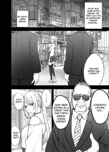 [Crimson] Densha no Naka de Onna o Ikaseru Kyougikai ni Sanka Saserareta Watashi no 1-nenkan no Kiroku Fhentai - Page 4