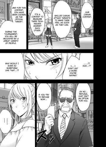 [Crimson] Densha no Naka de Onna o Ikaseru Kyougikai ni Sanka Saserareta Watashi no 1-nenkan no Kiroku Fhentai - Page 5