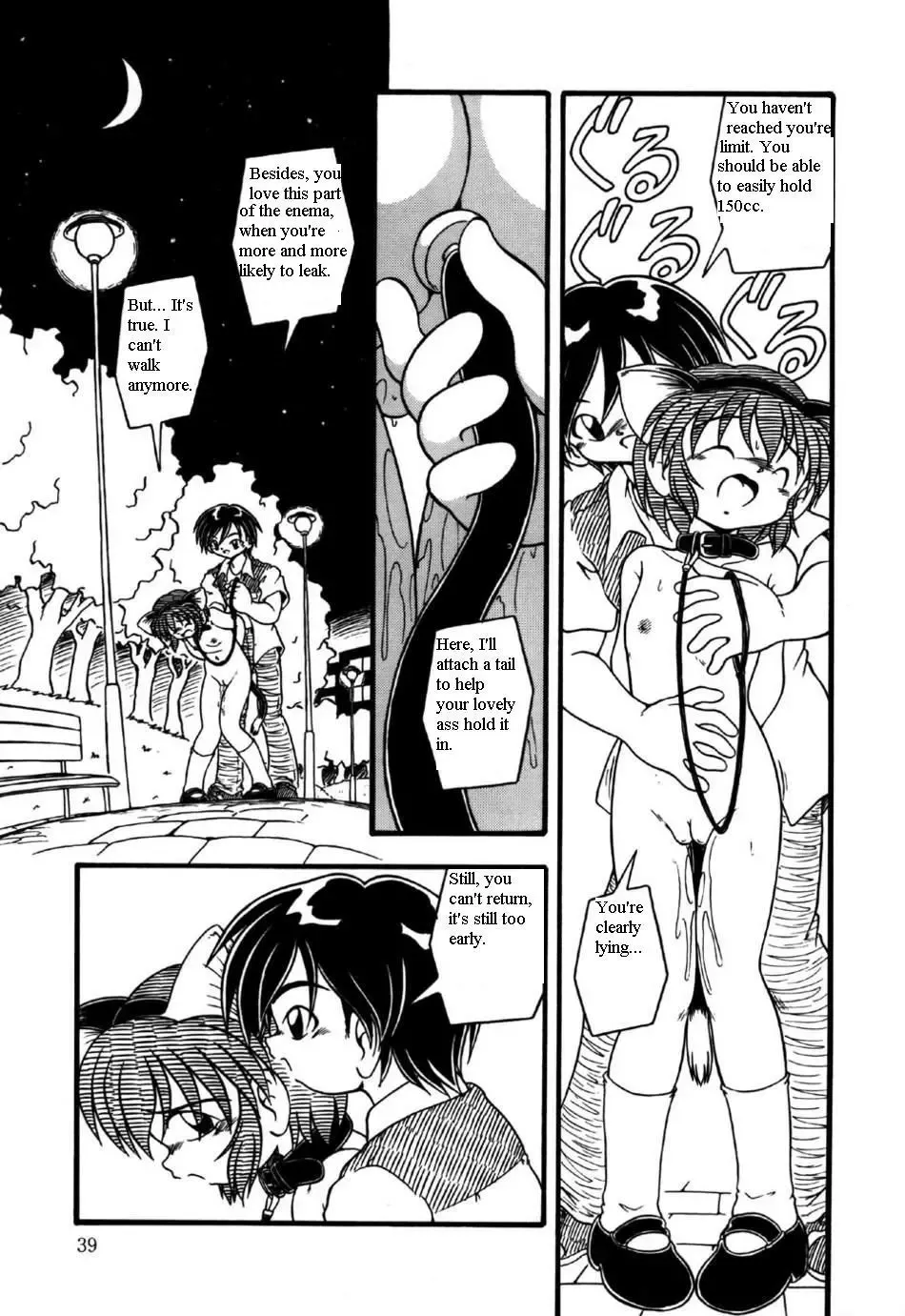 [Dash] Koneko no Yoru | Night of the Kitten Fhentai - Page 3