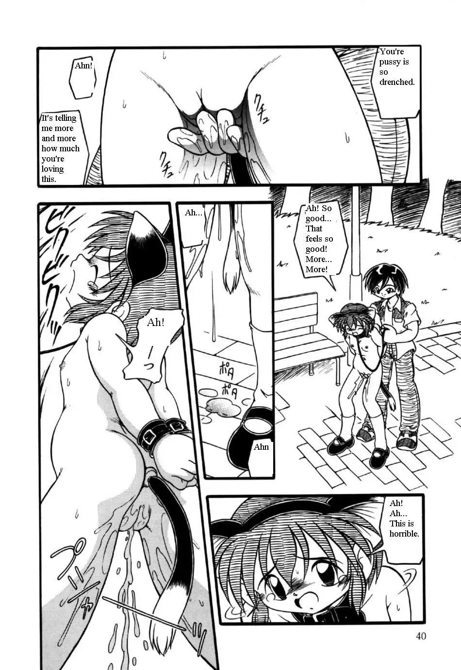 [Dash] Koneko no Yoru | Night of the Kitten Fhentai - Page 4