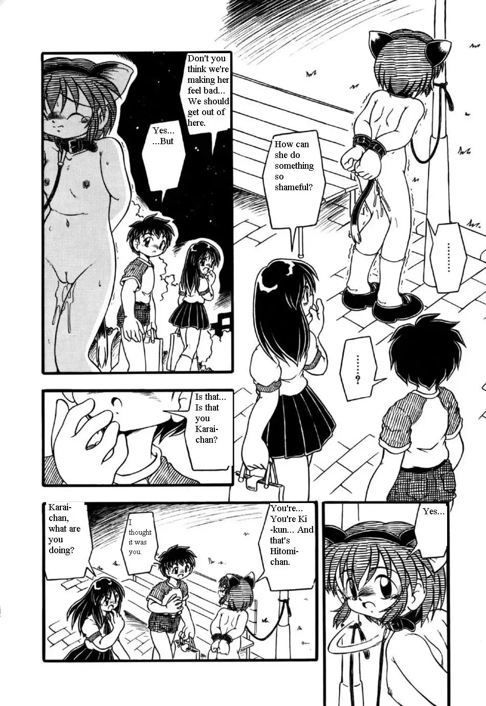 [Dash] Koneko no Yoru | Night of the Kitten Fhentai - Page 8