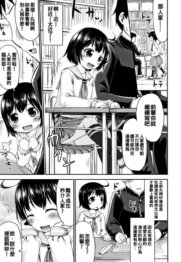 [Kidou Muichi] Kozukuri Children + Illust Card - Child making child Fhentai - Page 139