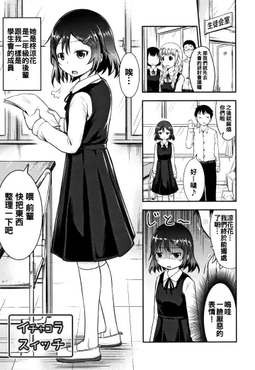 [Kidou Muichi] Kozukuri Children + Illust Card - Child making child Fhentai - Page 157
