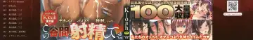 [Kloah] Kuro no Innyuu - Black Eros Tits Ch. 1-6, 11, 16-17 Fhentai - Page 4