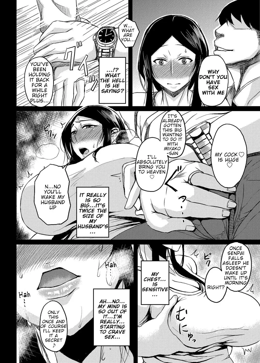 [Tanishi] Saitai Shucchou Fhentai - Page 6
