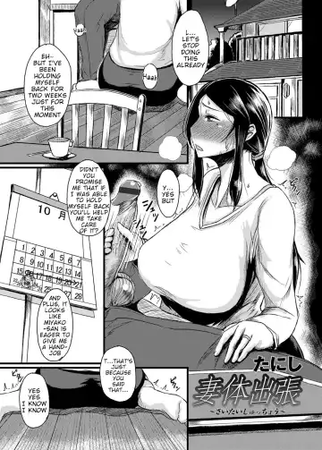 Read [Tanishi] Saitai Shucchou - Fhentai
