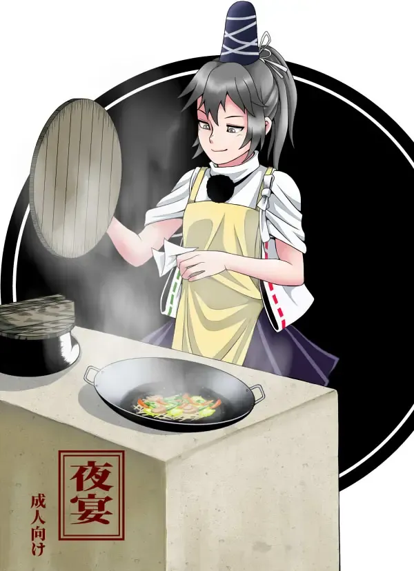 [Opagi] Yaen Fhentai - Page 1