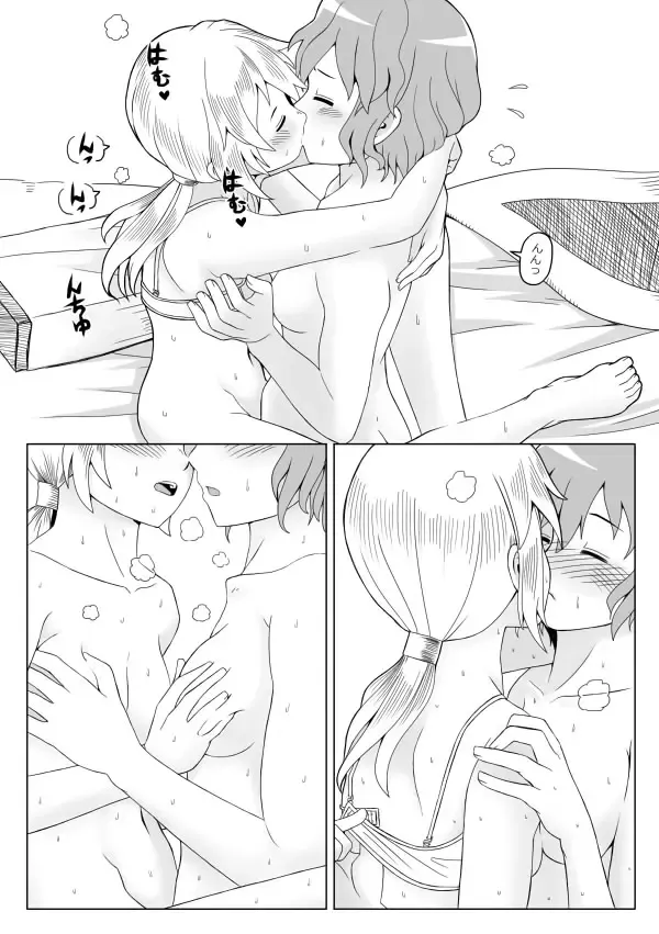 [Opagi] Yaen Fhentai - Page 19