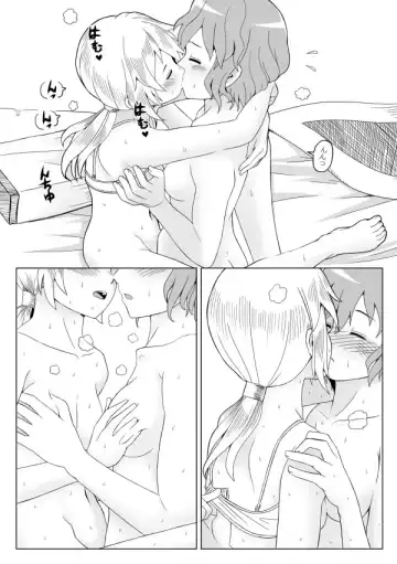 [Opagi] Yaen Fhentai - Page 19