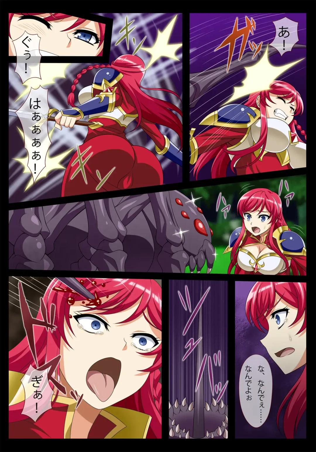 Zangoku Kumo Tensei ～Noujiru Suidashi Haramase Naedoko～ Fhentai - Page 7