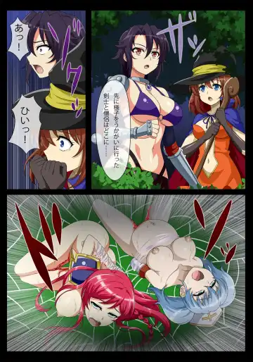 Zangoku Kumo Tensei ~Noujiru Suidashi Haramase Naedoko~ Fhentai - Page 14