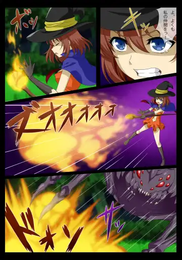 Zangoku Kumo Tensei ~Noujiru Suidashi Haramase Naedoko~ Fhentai - Page 15