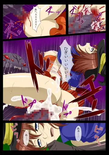 Zangoku Kumo Tensei ~Noujiru Suidashi Haramase Naedoko~ Fhentai - Page 17