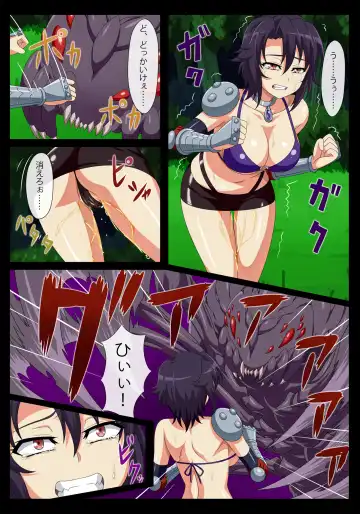 Zangoku Kumo Tensei ~Noujiru Suidashi Haramase Naedoko~ Fhentai - Page 19