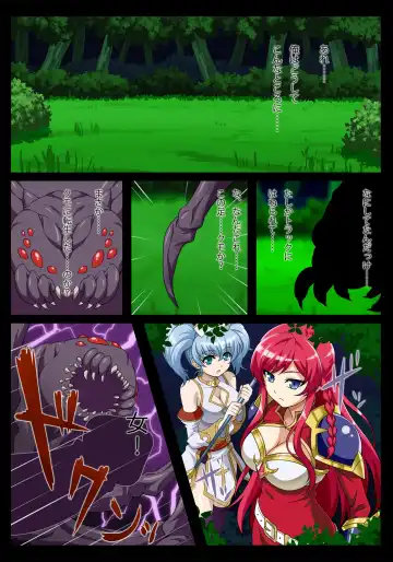 Zangoku Kumo Tensei ~Noujiru Suidashi Haramase Naedoko~ Fhentai - Page 5