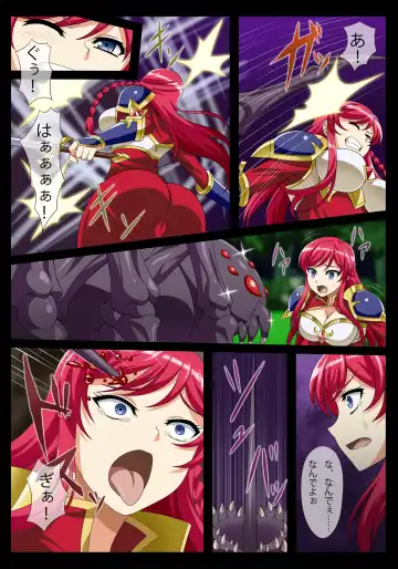 Zangoku Kumo Tensei ~Noujiru Suidashi Haramase Naedoko~ Fhentai - Page 7