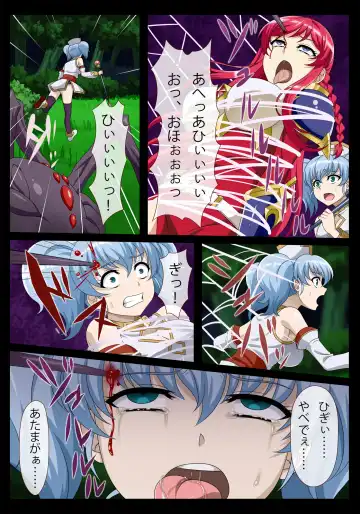 Zangoku Kumo Tensei ~Noujiru Suidashi Haramase Naedoko~ Fhentai - Page 8