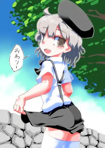 [Sukiyo] MOCKING BIRD Fhentai - Page 25