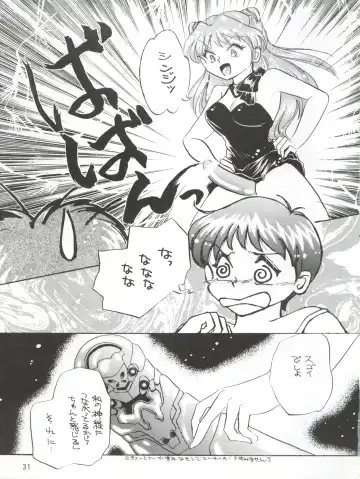 MAX Vol. 3 Fhentai - Page 29