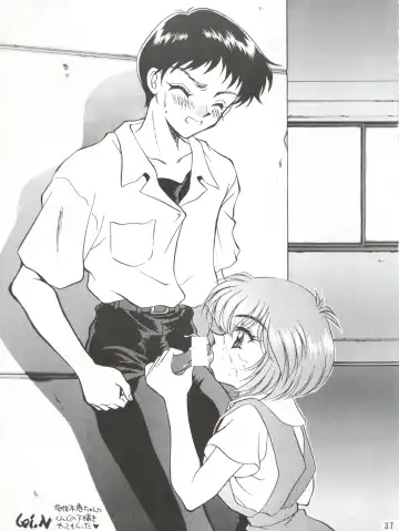 MAX Vol. 3 Fhentai - Page 35