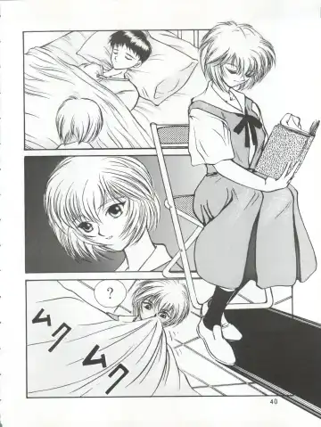 MAX Vol. 3 Fhentai - Page 38