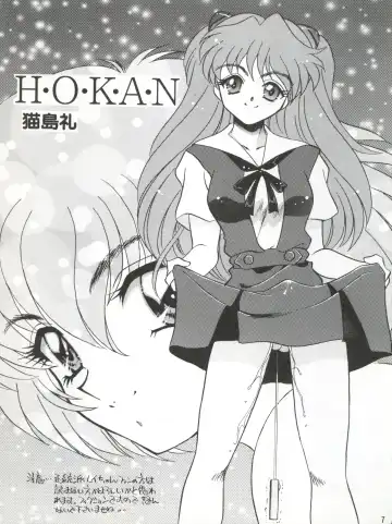 MAX Vol. 3 Fhentai - Page 5