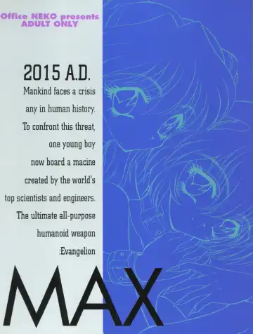 MAX Vol. 3 Fhentai - Page 50