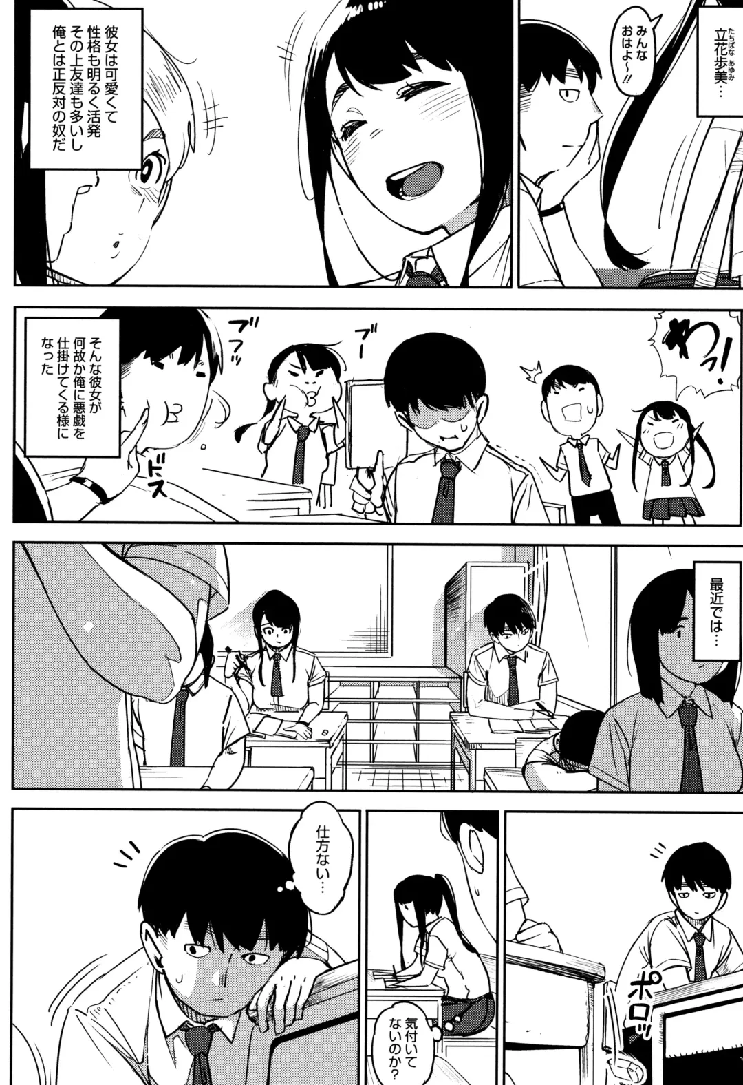 [Rocket Monkey] Girigiri Idol Fhentai - Page 117