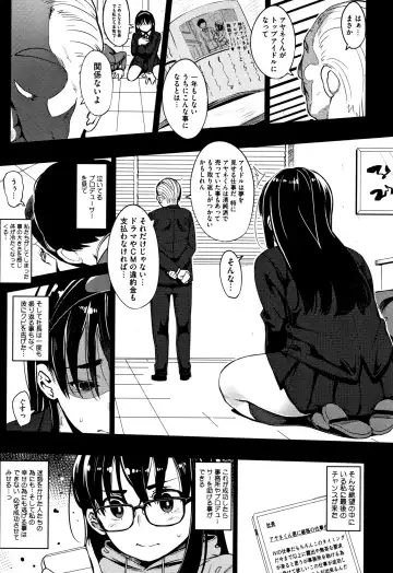 [Rocket Monkey] Girigiri Idol Fhentai - Page 10