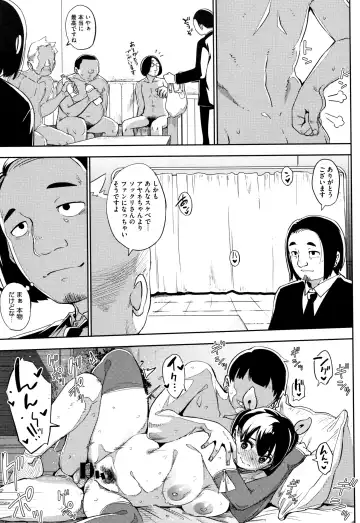 [Rocket Monkey] Girigiri Idol Fhentai - Page 100