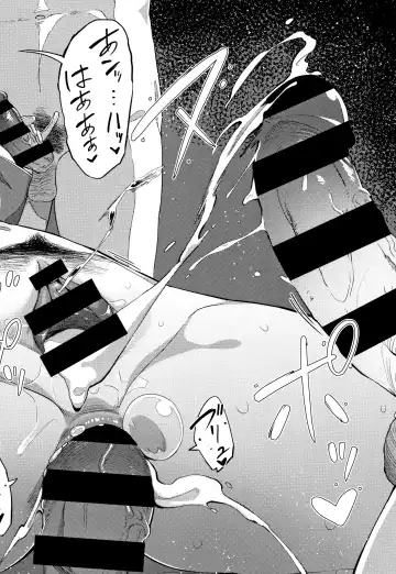 [Rocket Monkey] Girigiri Idol Fhentai - Page 111