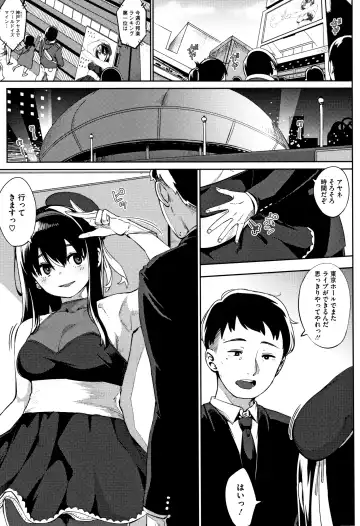 [Rocket Monkey] Girigiri Idol Fhentai - Page 114