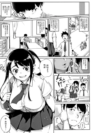 [Rocket Monkey] Girigiri Idol Fhentai - Page 116