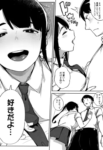 [Rocket Monkey] Girigiri Idol Fhentai - Page 121