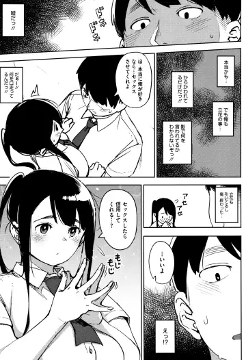 [Rocket Monkey] Girigiri Idol Fhentai - Page 122