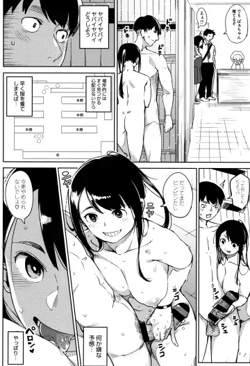 [Rocket Monkey] Girigiri Idol Fhentai - Page 131