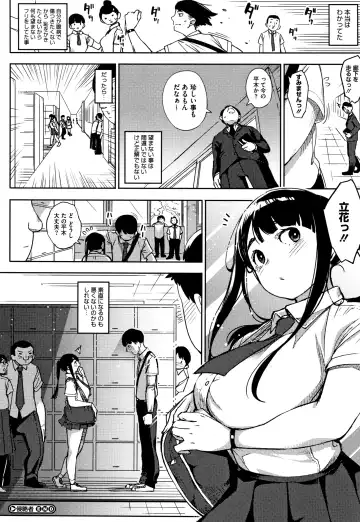 [Rocket Monkey] Girigiri Idol Fhentai - Page 141