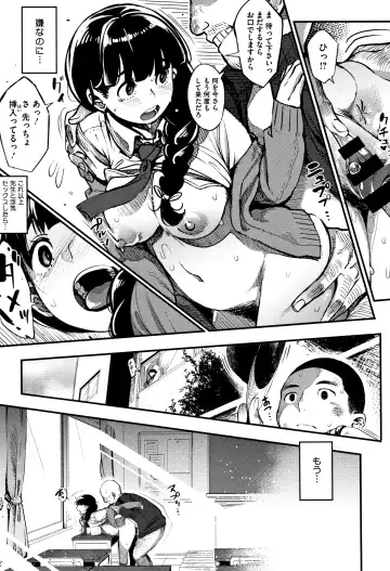 [Rocket Monkey] Girigiri Idol Fhentai - Page 158